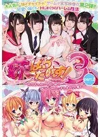 Little Stepsister Paradise! 3 Part.2 - Every Day Is A Massive Fuck Fest For This Big Stepbrother And His 5 Little Stepsisters -