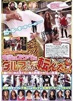 Sexy Daruma Game! These Girls Can't Move! Fuck As Much As You Want!