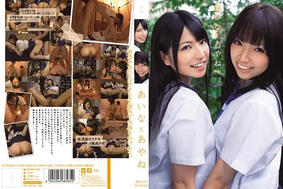 Aina and Ayane