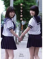 Yurina and Yume Yurina Ayashiro , Yume Aoi