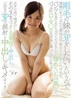 31 S-Rank Actresses! Special-of-the-Day Sex 4 Hours 3