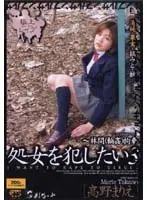 Moving Part NTR Watashi is held by sweaty, adulterous, macho men 5 times a week without her husband's knowledge. Yuko Ono