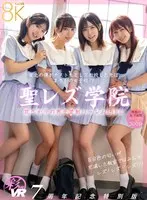 [VR] [KMPVR-Aya-7th Anniversary Special Edition] St. Lesbian Academy I, a poor student, transferred to an unexpected all-girls school! ? Everyone is lesbian in the classroom filled with lily-colored smell! Lesbian! ! Lesbian! ! ! A blossoming male-only harem LIFE