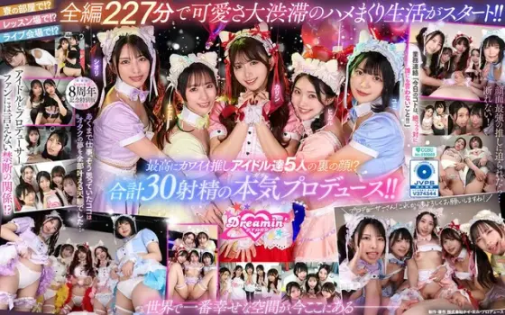 [VR] KMPVR-Aya-8th Anniversary! As an otaku, I became the exclusive producer of my favorite idols! ? It was supposed to be strictly forbidden to fall in love and hook up, but he broke the rules and had sex with the cute Rebechi members who came to be held! ! Forbidden idol creampie harem begins!