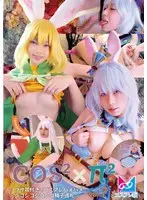 Coscos x Paipai Vol.7 Cosplay with rabbit ears! Sperm pilgrimage