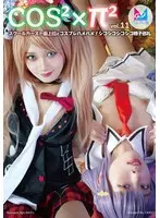 FANZA Exclusive] Female Teacher 3 - Hinata Tachibanauchi, Auri Arihoshi, Misagi Wakui - Panties and Cheki Included!