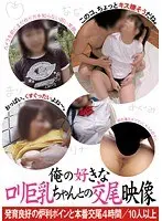 Amateur Footage of Busty Lolitas Fucking Like Crazy