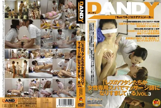 Cunning Lesbians Pose as Massage Therapists at a Female-Only Spa vol. 3
