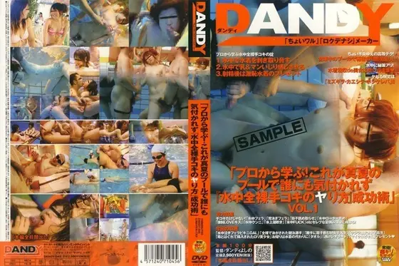 Learn from a Pro ! In The Pool During Summer, Nobody Will Notice "Successful Technique To Give Underwater Handjobs"