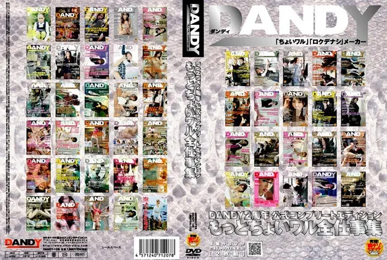 DANDY 2nd Year Complete Edition Bad Girls Work Collection