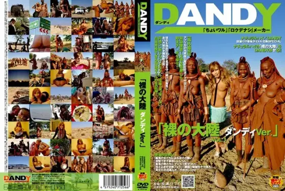 Naked Continent - Dandy Version vol. 1