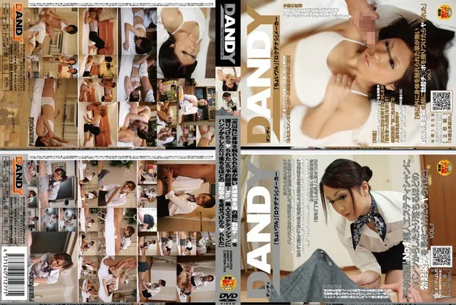 Innocent Housewife Who's Never Had Any Relations other Than with her Husband Gets Nudged with a Penis and Fucked! VOL. 1 & Beautiful Girl's Massage Parlor Offers Erotic Service! vol. 1