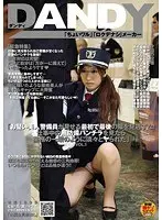 "Don't Miss A Single Thing This Serious And Hot Security Lady Will Show You! If You Catch Glimpse Of Her Panties During Work She'll Fuck Just Like It Was Part Of The Job" vol. 1