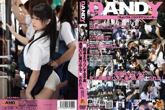 (New-Mistakenly Boarding the Girl's High School Bus and Getting Fucked) vol. 2