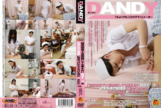 "A Dick That Just Won't Quit. I Showed It To A Sexually Frustrated Nurse, And We Fucked Until We Were Enraptured" vol. 3