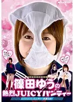 Yu Shinoda 's Passionate Juicy Panties - Yu Shinoda