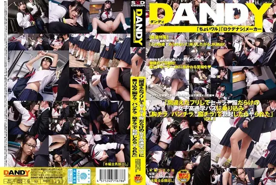 "I Pretended To Get On A School Bus To An All Girls School By Mistake And Their (Panty Shots/Cleavage/Bare Thighs) Go Me So Hard I Fucked Them" vol. 1