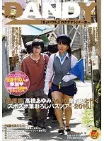 Nurse Ayumi Takahashi (41) And A Cherry Boy Go On A Bus Tour To Get Men To Lose Their Virginity 2016