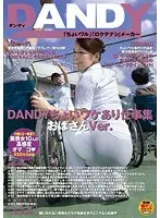 DANDY Ladies Who Go to Work for A Bit of a Special Reason Ver.