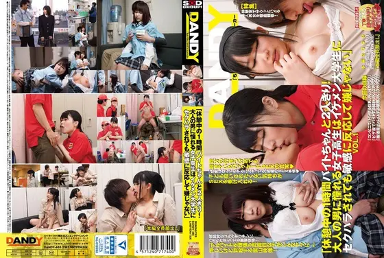 "All Alone With The Cute Part-Timer For One Whole Hour On Our Break! She's A Sweet S********l So Taken By Hot Older College S*****t Guys That She Doesn't Seem To Think It's Sexual Harassment At All - She Loves Everything I Do To Her" vol. 1