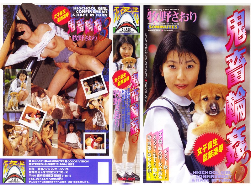 S********l Confined R**e Brutal G******g 3 - Saori Makino