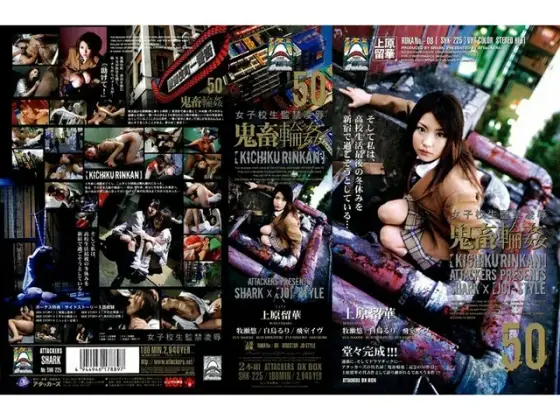 S********l Confined R**e Brutal G******g 50 Ruka Uehara