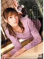 Fucked In Front Of Her Husband - A Mother In Law's Deep Seated Jealousy Karen Kisaragi