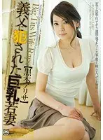 Big Tits Young Wife V******d by Father-in-Law ( Arisa Kuroki )
