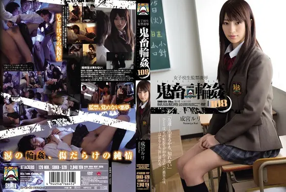 S********l Confined R**e Brutal G******g 108 ( Ruri Narumiya )