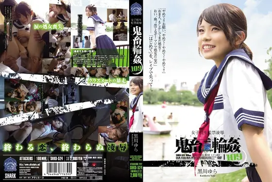 S********l Confined R**e Brutal G******g 109 - Yura Kurokawa 