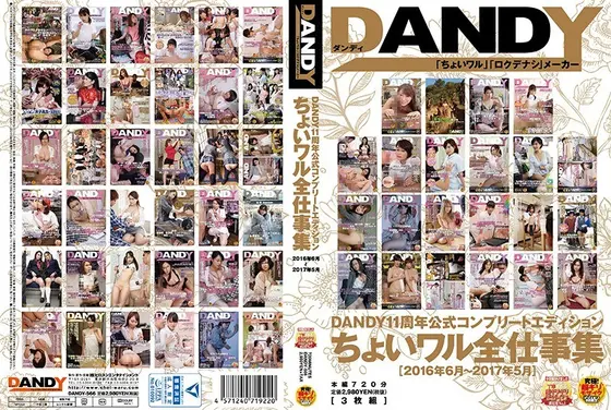 DANDY 11th Year Commemorative Complete Edition Bad Boy Complete Works <June 2016 ~ May 2017>