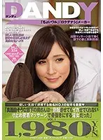 "My Employee's Wife Seemed Like A Prim And Proper Woman... But She Got My Dick Hard And Wouldn't Let Me Cum Because She Was A Horny Slut Who Enjoyed Pull Out Teasing Massage Plays To Drive Me Out Of My Mind" vol. 1