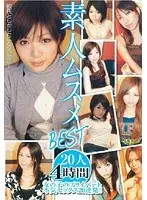 Amateur Girls BEST 20 People 4 Hours