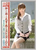 Working Woman 2 vol. 35