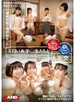 Large Orgies With Sexy S*********s Whom We Met By Chance At A Hot Spring Inn.