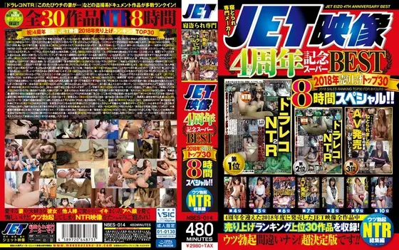 JET Videos 4th Year Commemorative Super Best Hits Collection 2018 The Top 30 Best Selling Videos 8-Hour Special!!