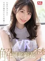 [VR] VR No.1 STYLE Hebei Caihua Unblocked