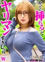 [Limited delivery] Female senior and junior. Rika Tsubaki
