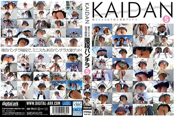 KAIDAN Panty-Shots of High Schoool Girls in Really Short Skirts On The Stairwell