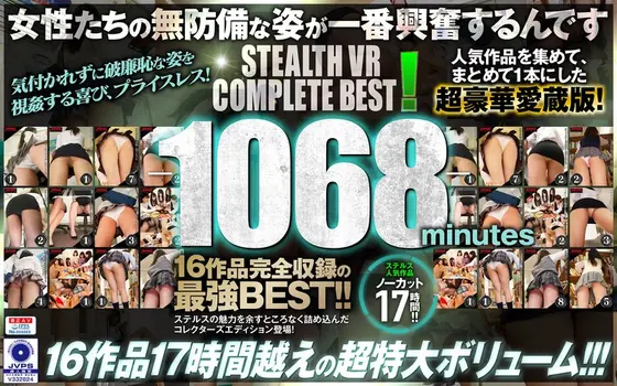 [VR] STEALTH VR COMPLETE BEST! - 1068 Minutes-