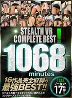 [VR] STEALTH VR COMPLETE BEST! - 1068 Minutes-