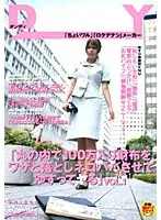 ``In Marunouchi, he deliberately drops a wallet containing 1 million yen in it, makes the cat bum around, and then shakes it.''