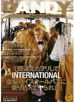 「間違えたフリしてINTERNATIONAL金髪ハイスクールバスに乗り込んでヤられた」