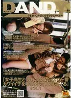 「女子校生とグルになりクラスで一番カワイイ子を呼び出して痴●してヤる」