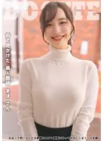 美人教師 まほさん 出会って即ハメした女教師とセフレ関係になって中出ししまくった記録