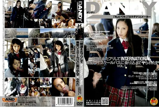 Oops! Bus Fucking INTERNATIONAL Black hair. She Got Fucked When She Rode The High School Bus.