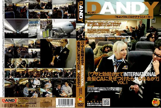 (They Made Me Hard...Can I Show It to These International CA Blondes?!) vol. 1