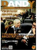 (They Made Me Hard...Can I Show It to These International CA Blondes?!) vol. 1