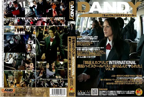 "Oops! Bus Fucking INTERNATIONAL Black hair. She Got Fucked When She Rode The High School Bus." vol. 2