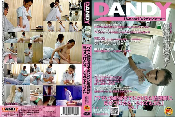 I Got Myself Hard On Purpose And Showed A KANSAI Nurse And She Fucked Me.
